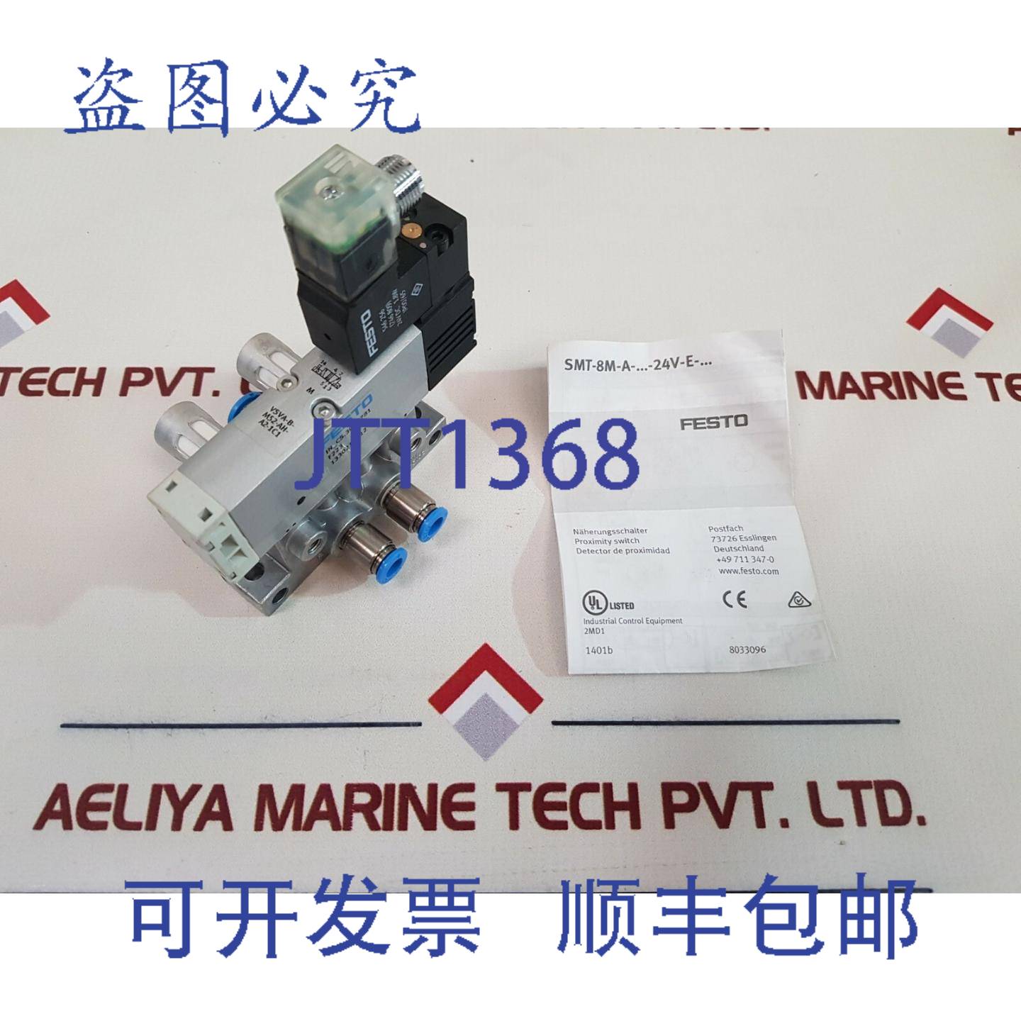 供应费斯托VSVA-B-M52-AH-A2-1C1电磁阀