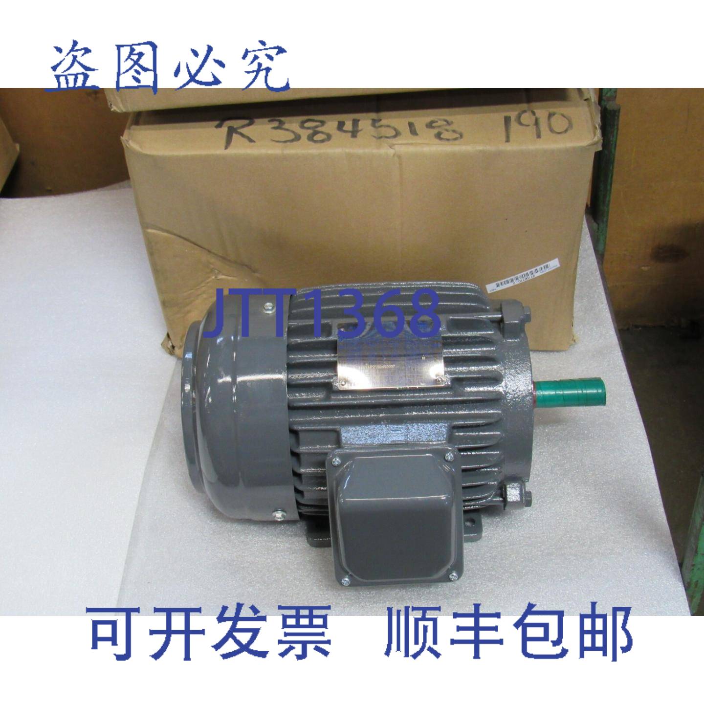 供应东元变频电机 NP0024 145T  2 马力 230460V 3PH 1800RP