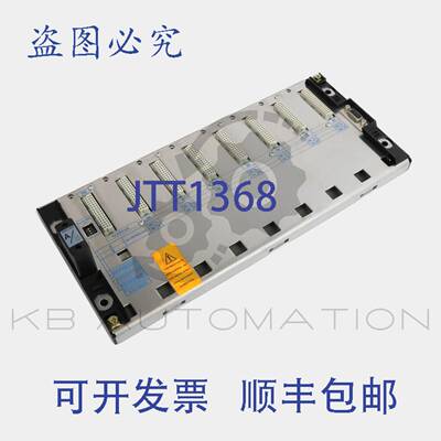 供应TSXRKY8EX Modicon TSX Premium 8槽可扩展PLC机架