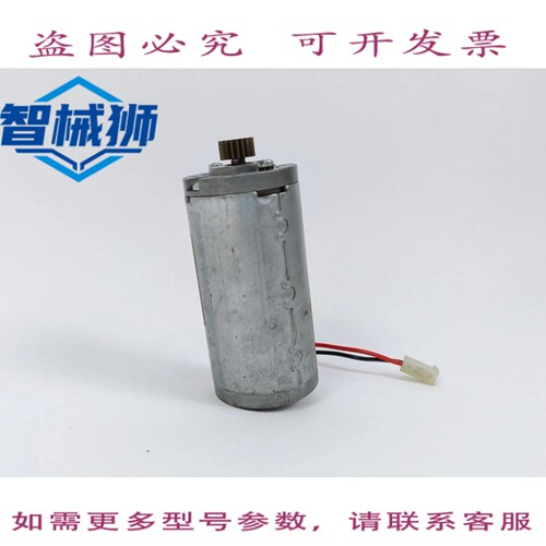 原装供应 FEG M42X30/I+S 直流电机 24V 3300 RPM 5 NCM