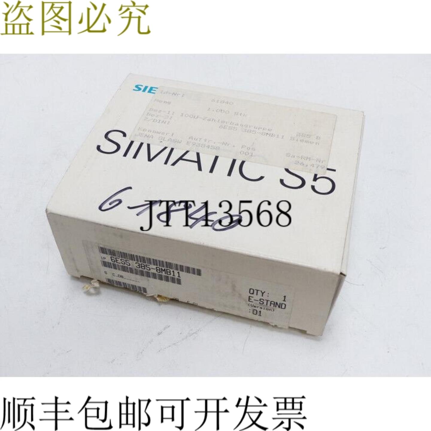 Simatic S5 计数模块 100U 6ES5 385-8MB11 E 支架01 未使用和