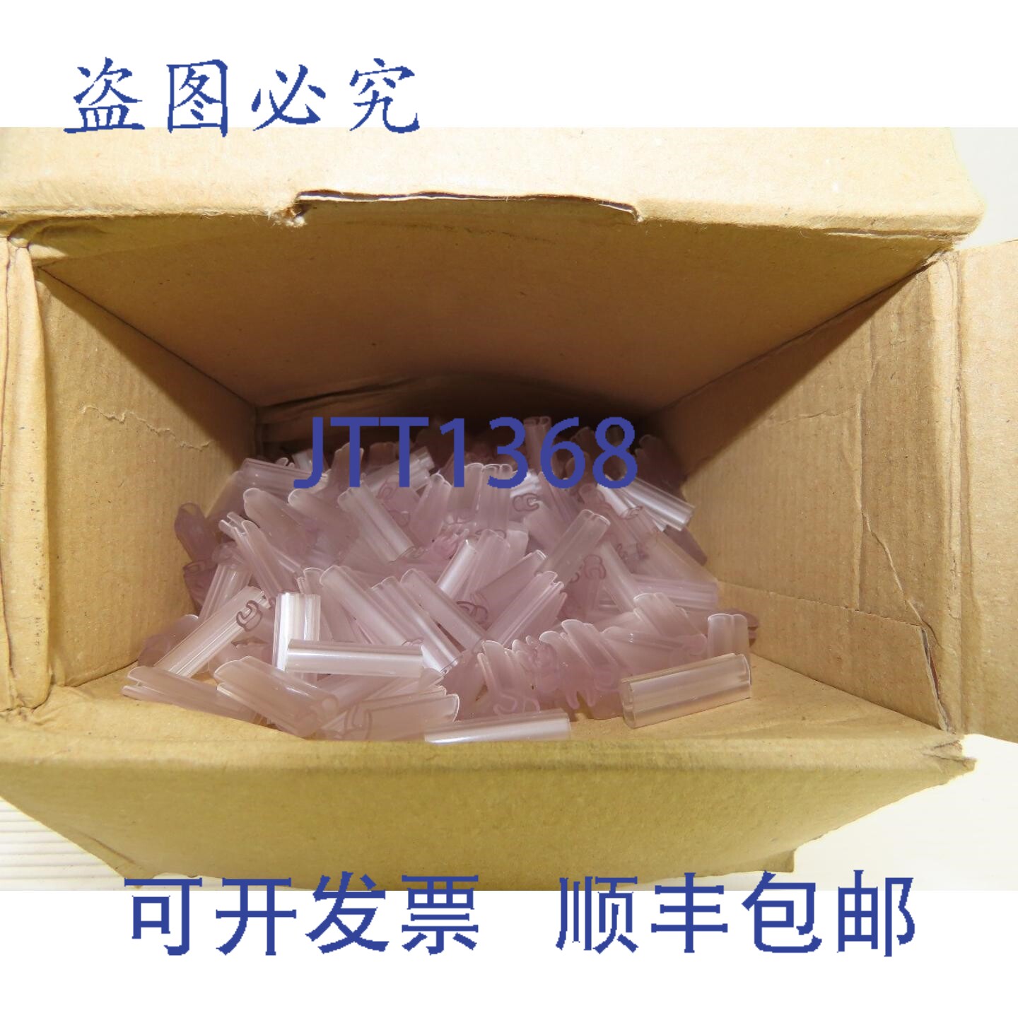 原装供应菲尼克斯电气 PATG 2/23 滑动式线标记套管(500 个/盒)