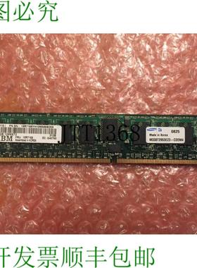 供应15r7168 128mx72 1GB 内存模块  15r7168yh10ms86b2e8