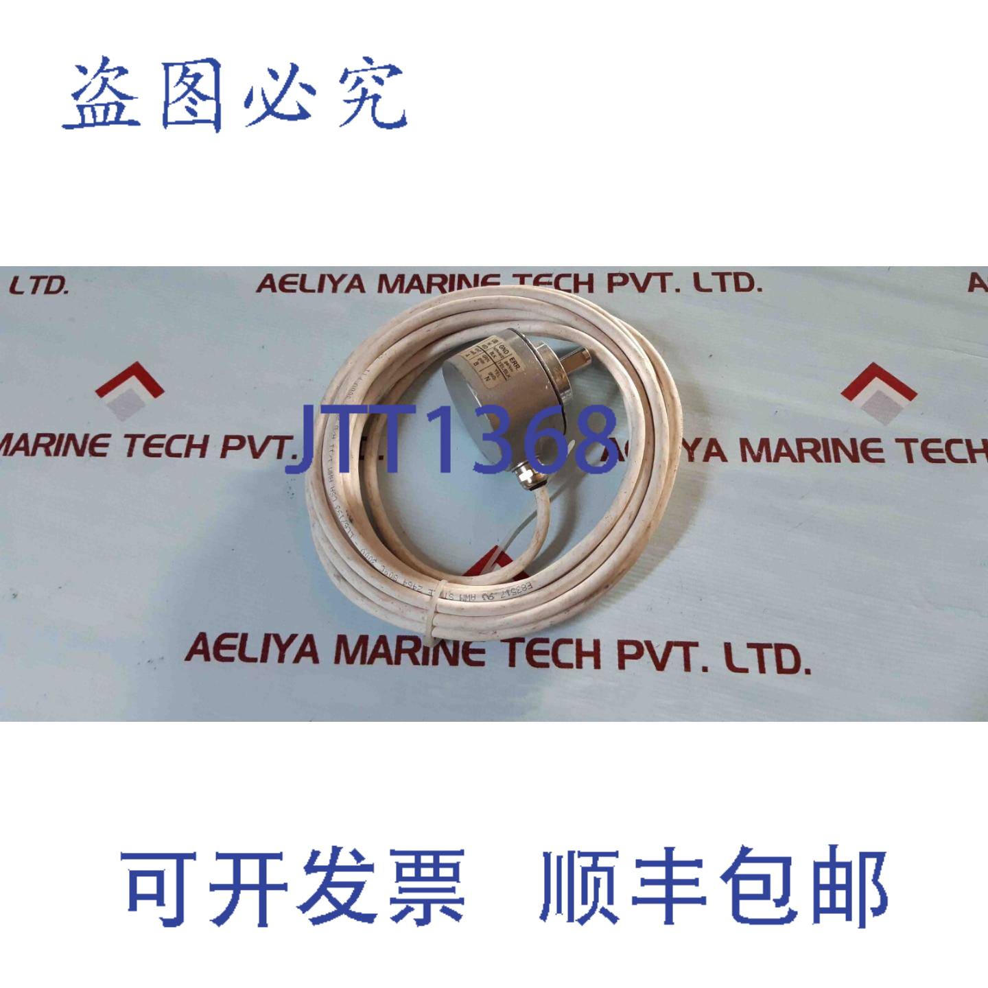 供应HENGSTLER 0 524 333 编码器 10-30VDC