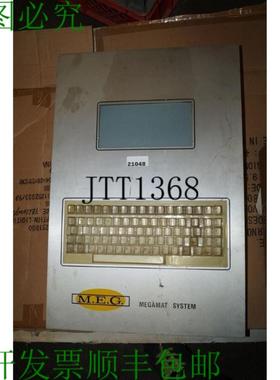 供应MEg Megamat 系统 Pupitre Operator