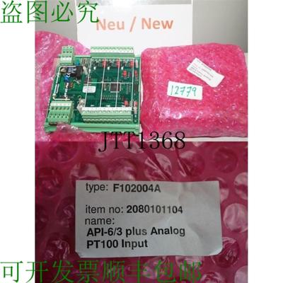 供应Hijo de la Piedra Automatizaci&oacute;n F102004A API