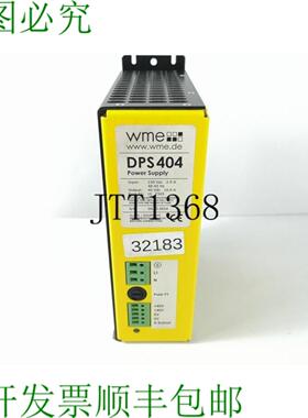 供应Wme DPS404 波坦察供应