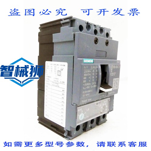 原装供应 3VA11254EF360AA0 3VA1125-4EF36-0AA0 断路器 - -