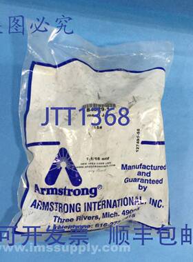 原装供应阿姆斯特朗 B4029-1 气门机构和阀座 FNFP