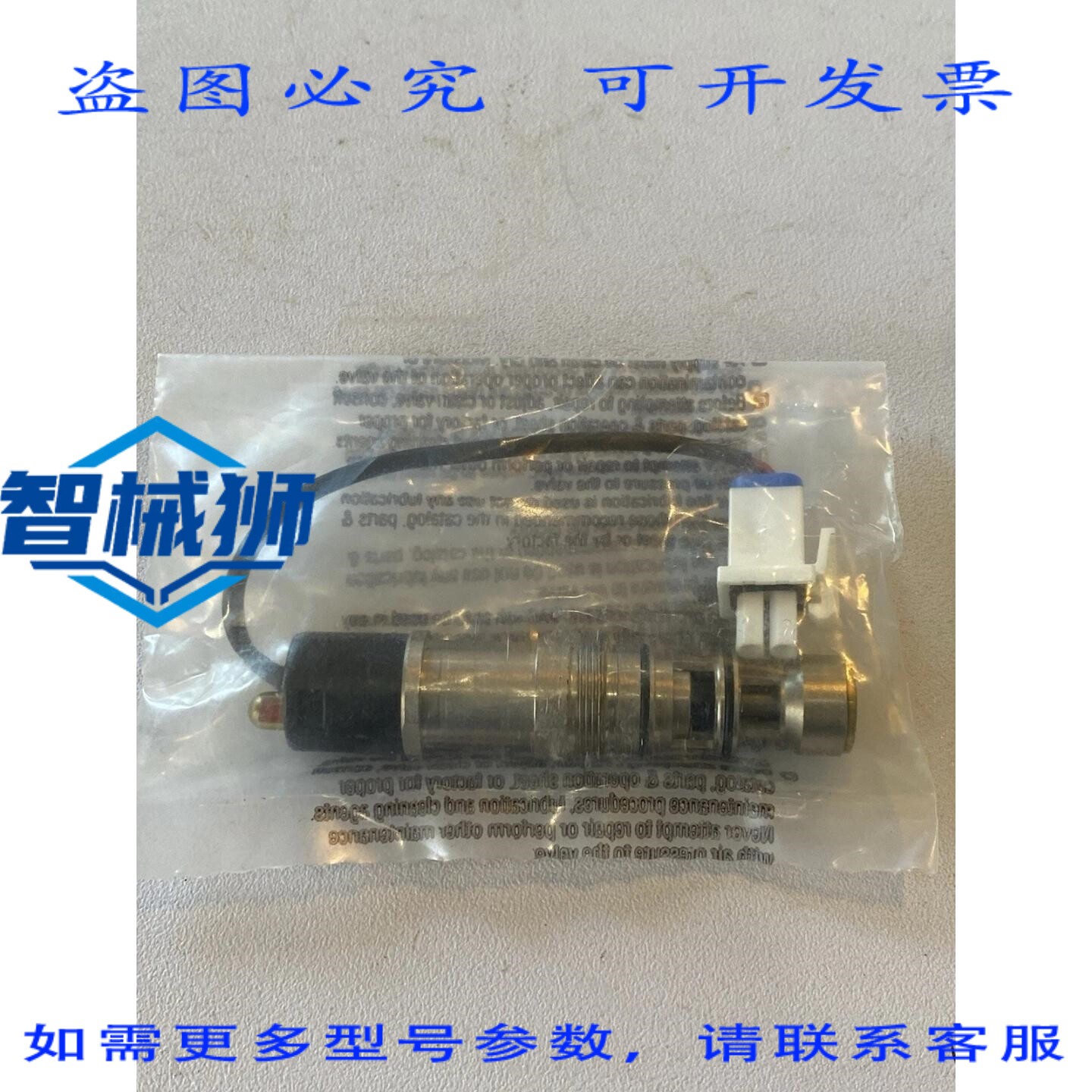 现货供应 MAC电磁阀 BV214A-CB0-00-BCEA-CBG DC24V MACBV子弹阀
