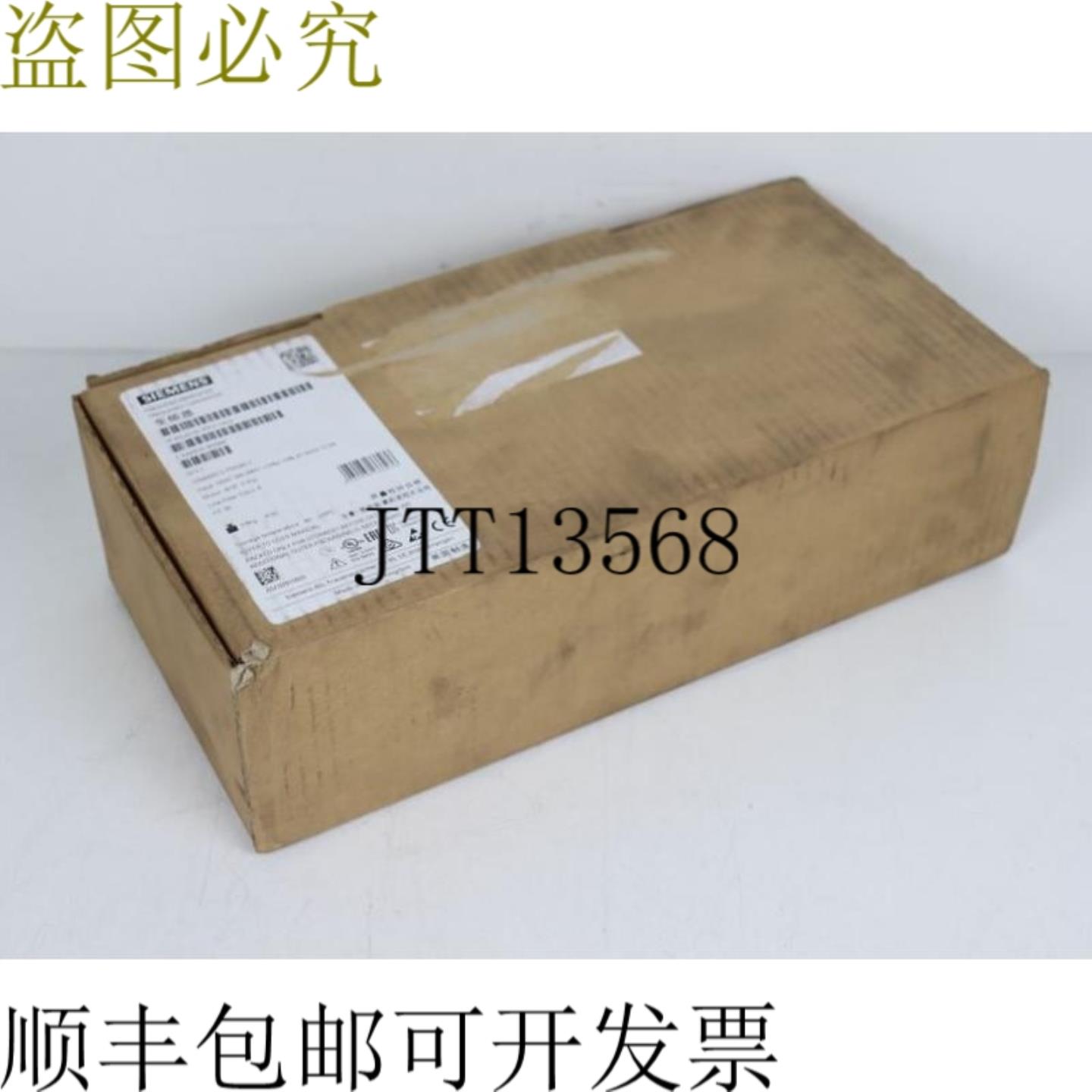 Sinamics PM240-2 6SL3210-1PE21-1AL0 FS 05 未使用 & OVP