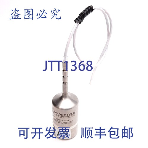 原装供应MadgeTech HiTemp140-FP 高温数据记录仪，125000 波特率