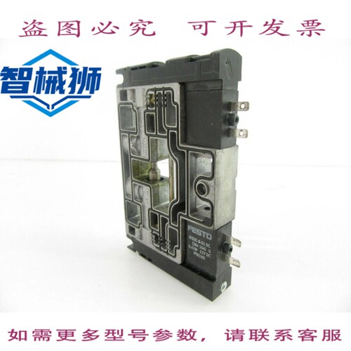 现货供应 MSZC-3-21 MSZC321 电磁阀块