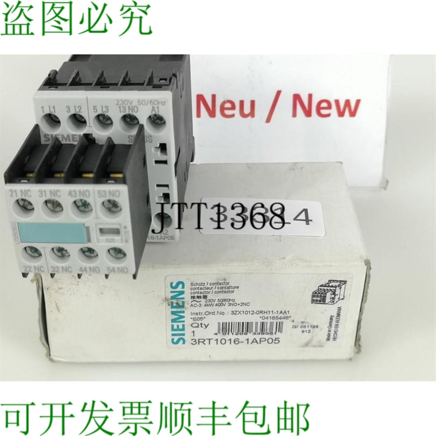 供应3RT1016-1AP05 接触器