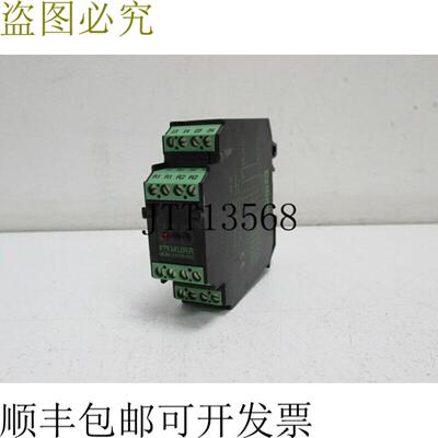 Murr Elektronik 51301 输出继电器