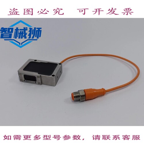 现货供应 DI-SORIC OTVTI 51V 500 P3LK-0.3-BS/IP69K-R 逆反射传