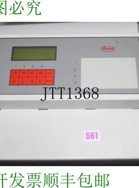 供应Ehage Commande de Stores Contrle Obturateur Contrl