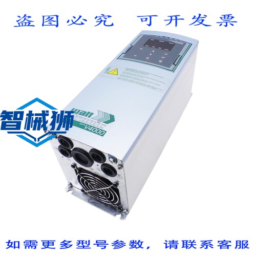 原装供应 WATT TRONIC V4000 FUWVG0030C2A4A1K 变频器 8/10A 3/4