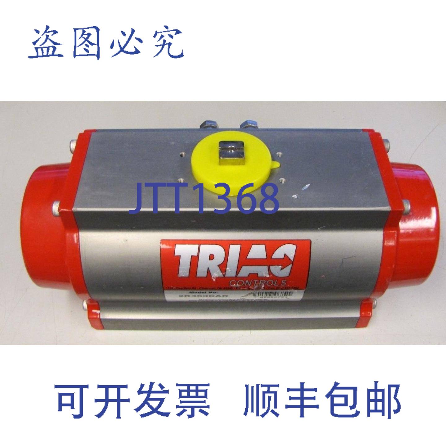 供应TRIAC 2R300DAR 150 PSI  14 英寸 NPT 气动阀门执行器