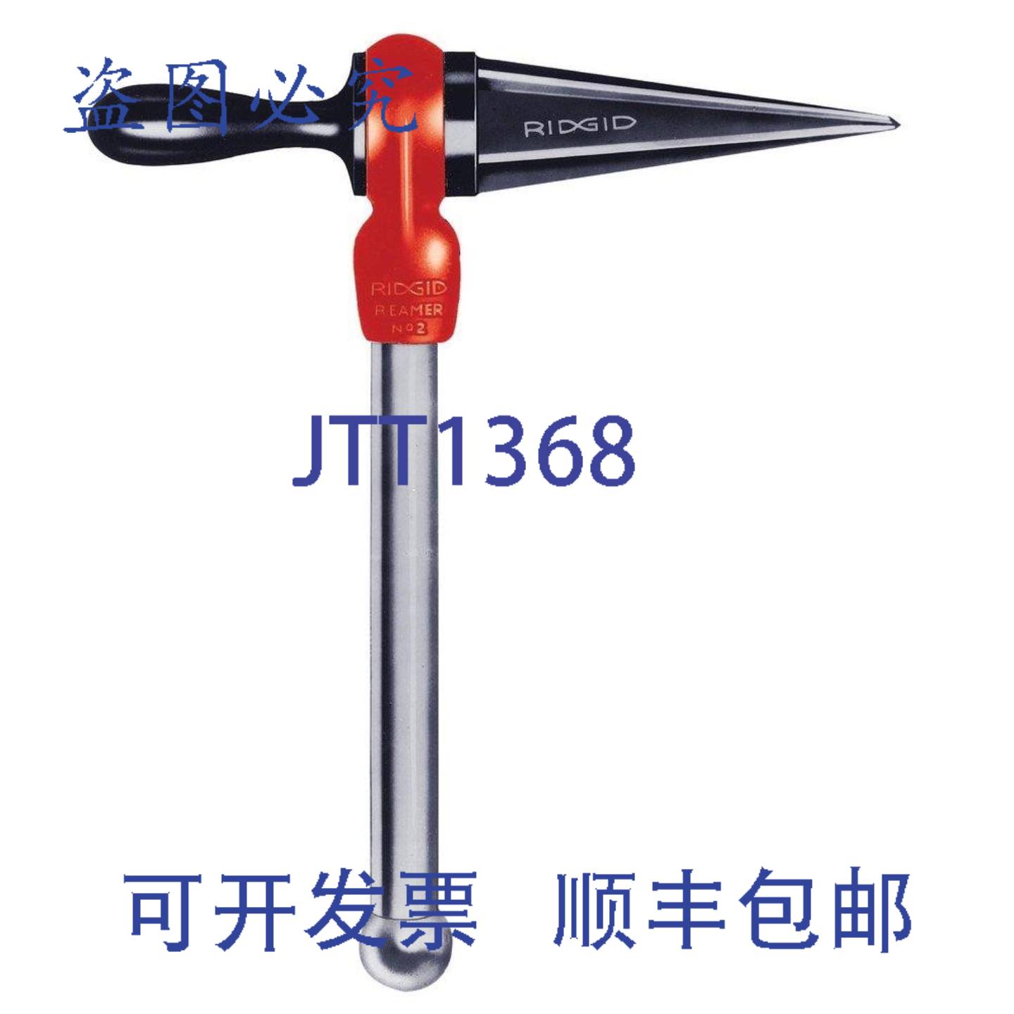 供应RIDGID 34945 18-2 直管铰刀STAHLNPT重型工具