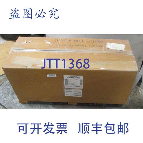 供应Baldor Reliance 07L469Y723H2 工业电机 2 1165RPM 254T
