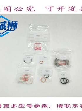 原装供应 DOPAG ENSEMBLE DE JOINTS TORIQUE 502.16.00.01