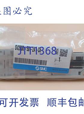 原装供应SMC SV2000-50-2A-C6