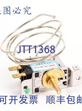供应Turbo Air 30283M0710 温控器 温度控制 电器