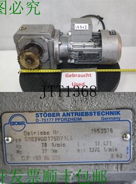 供应Stber 037 Kw 78 小 Motor&eacute;ducteur s102vg0175d71l4