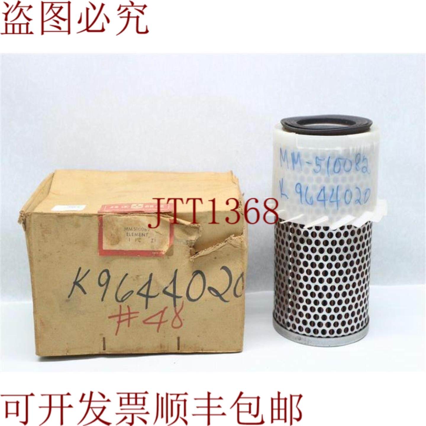 供应三菱 MM510082 空气过滤器元件 30天 发