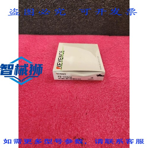 原装供应 基恩士 FS-V33CP