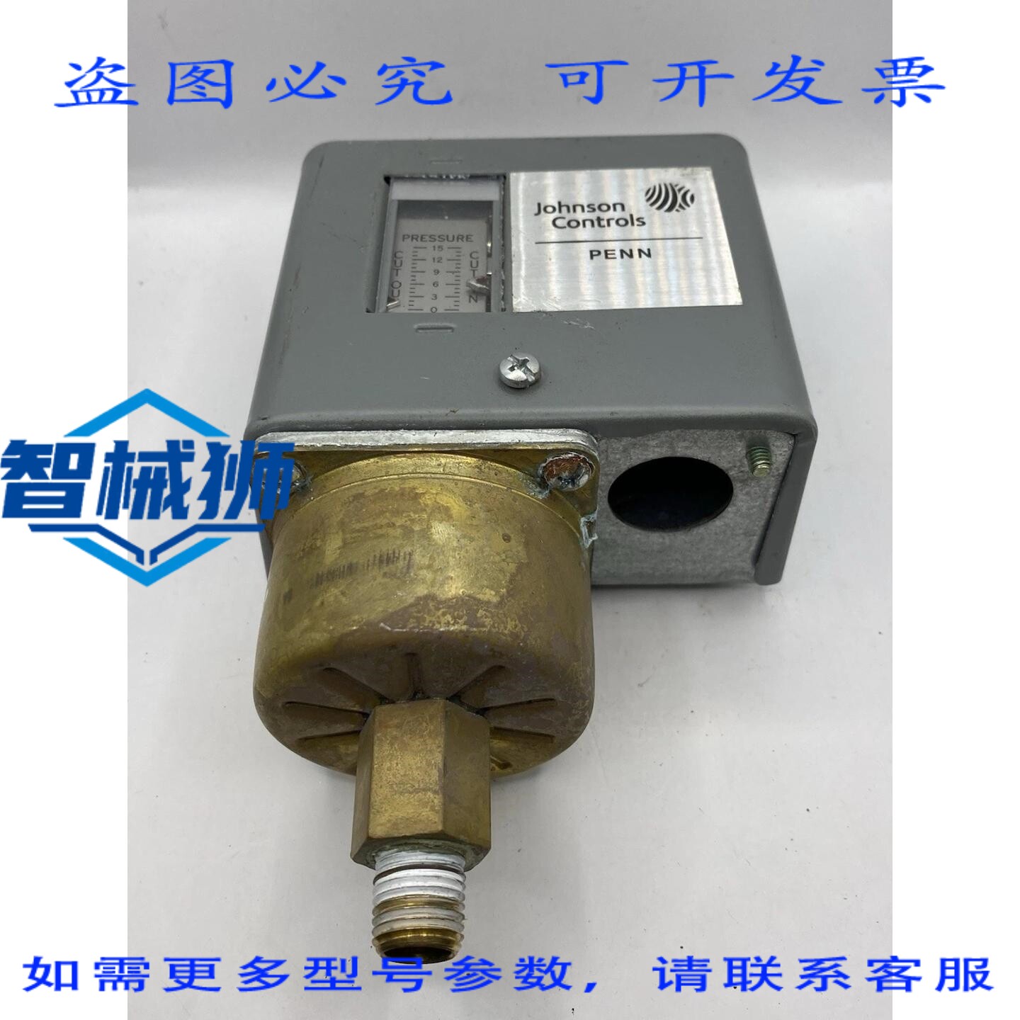 现货供应 江森自控控制 P47BA-1 蒸汽压力控制器 0-15 PSI 1/4 英