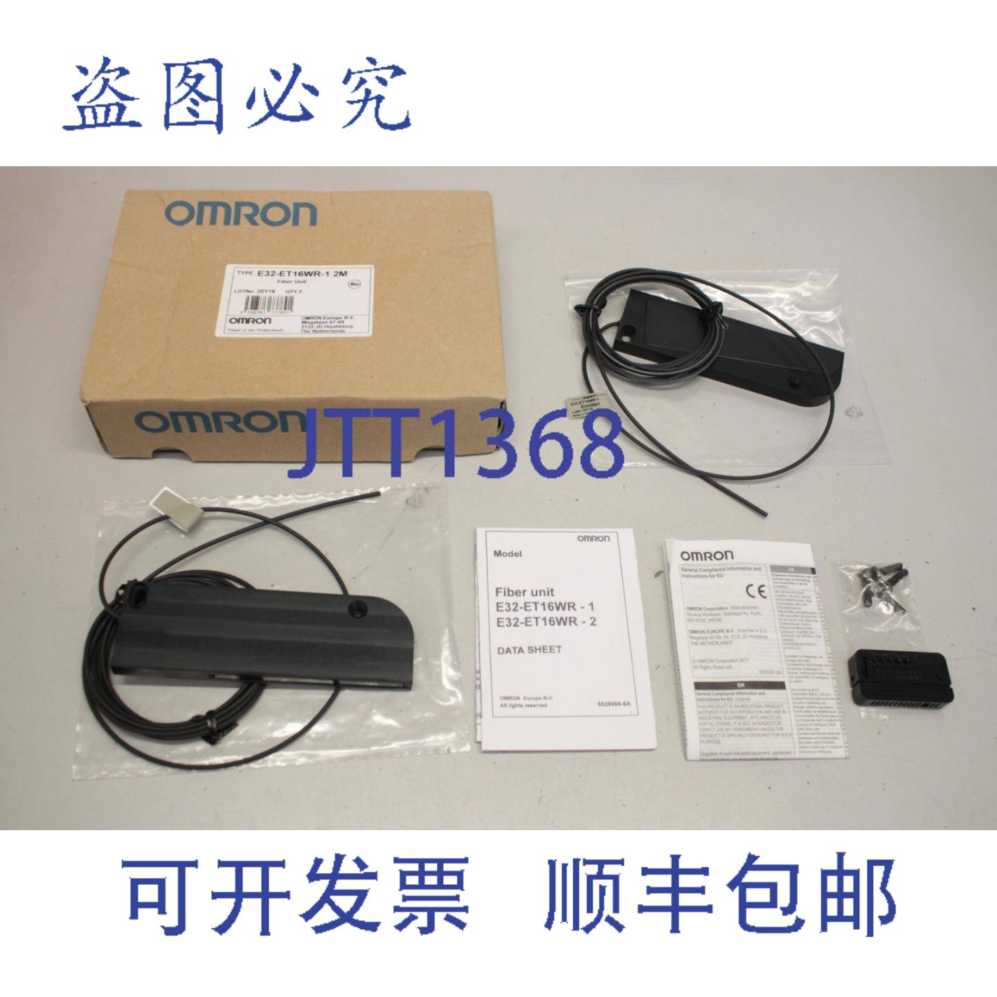 原装供应E32-ET16WR-1 2M传感器 光纤光电传感器