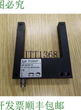 供应Ipf Og 50 03 71 叉形光纤 10-35v DC Ipf Og500371 光束