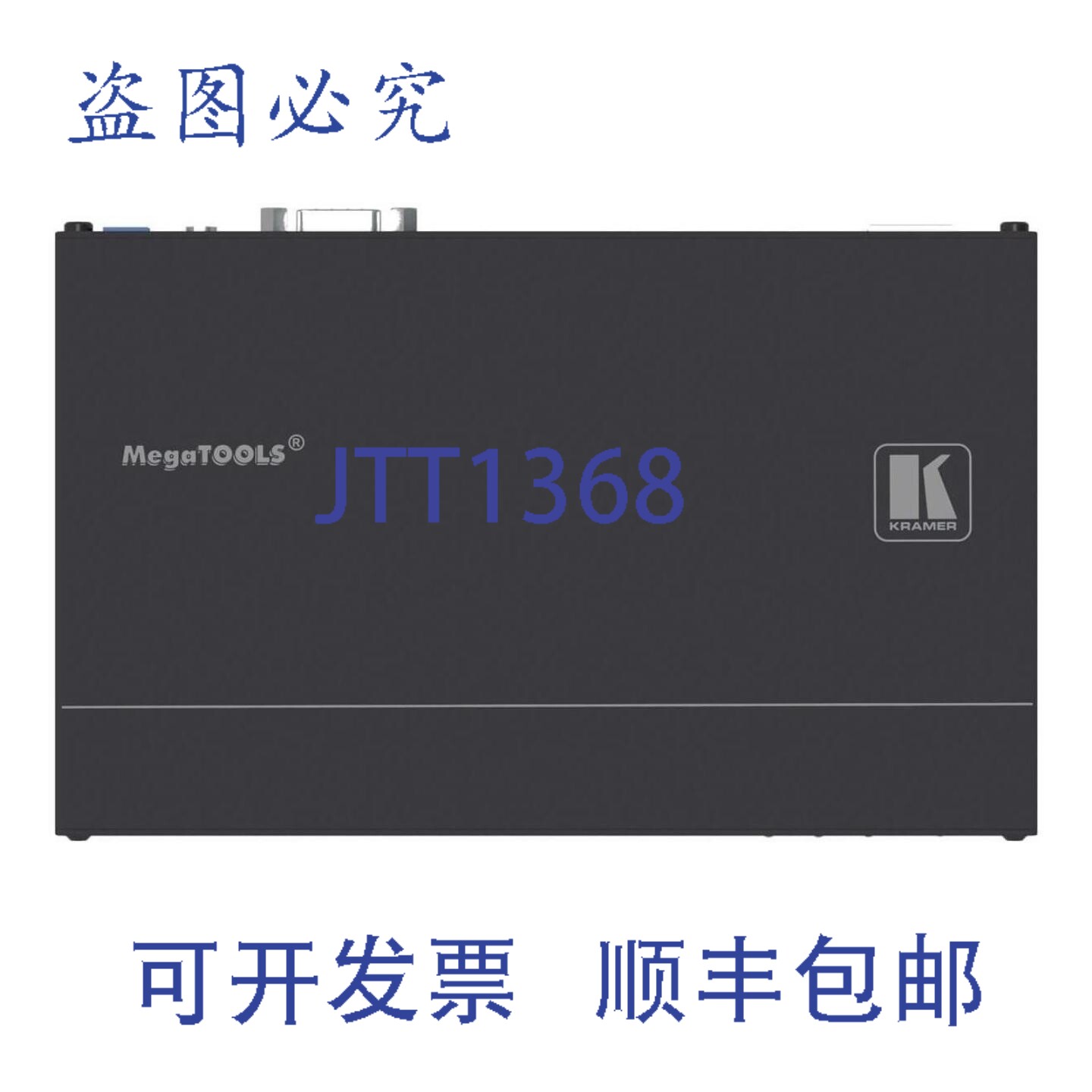 原装供应Kramer TP-780TXR 4K HDMI/以太网/RS-232/IR HDBaseT 双