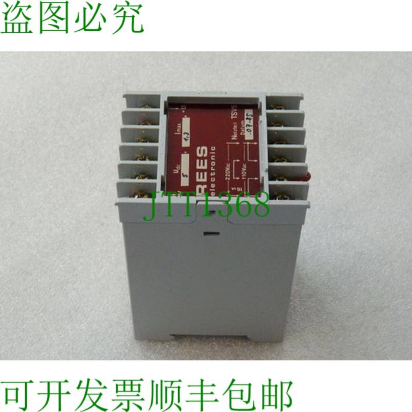 里斯电子 TSV5 220V