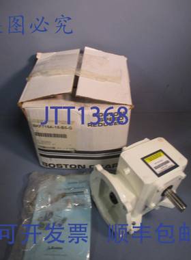 供应波士顿齿轮变速箱 NEMA 安装 56C 比率 151 BKF715A-15-