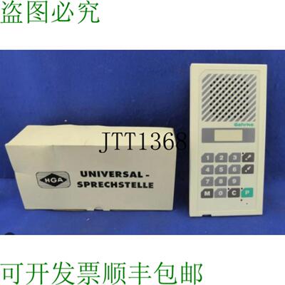 供应Gehrke Hga 1500 Op1503 对讲机 通用对讲站 161-a Hga15