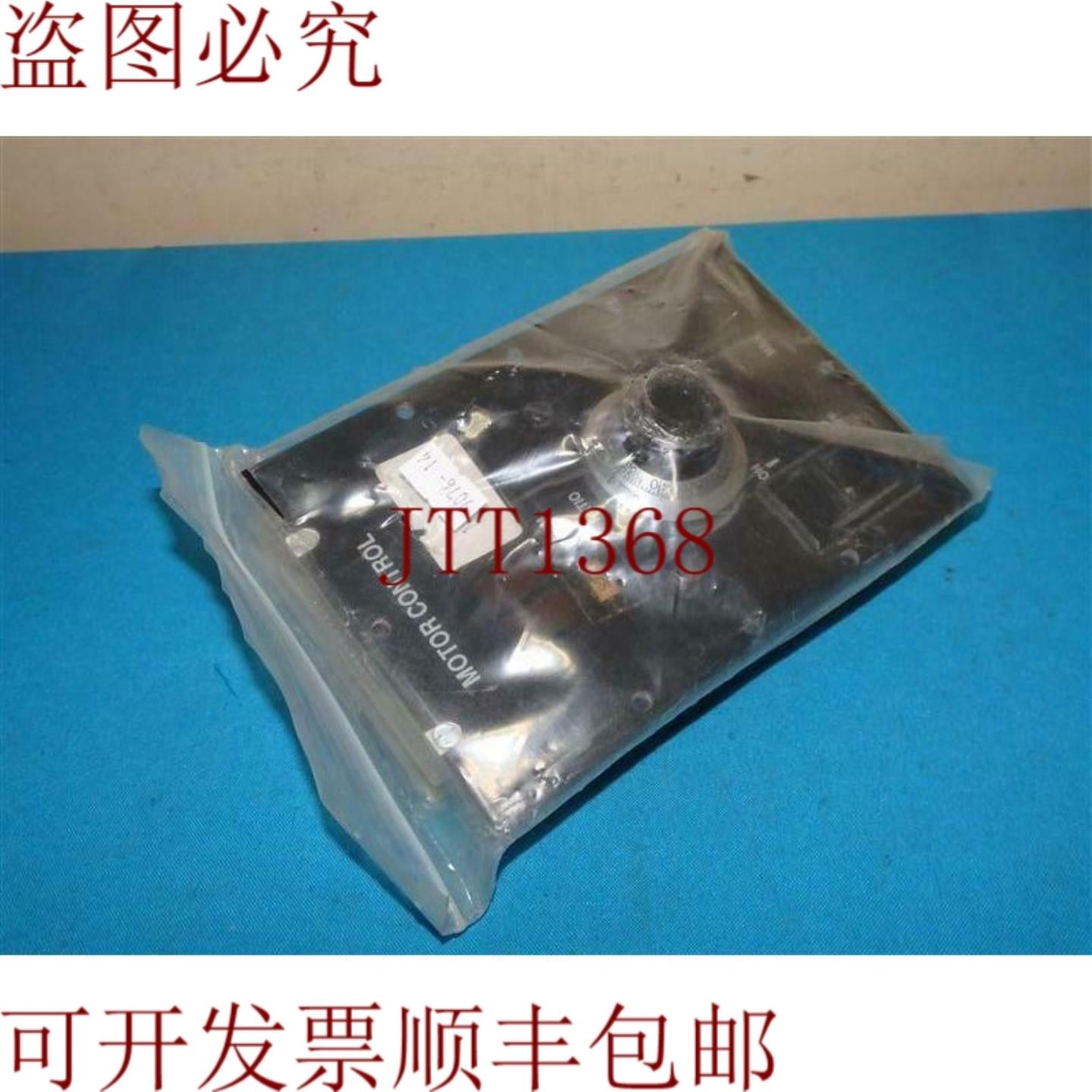 供应8100-0142B U04E 电机控制