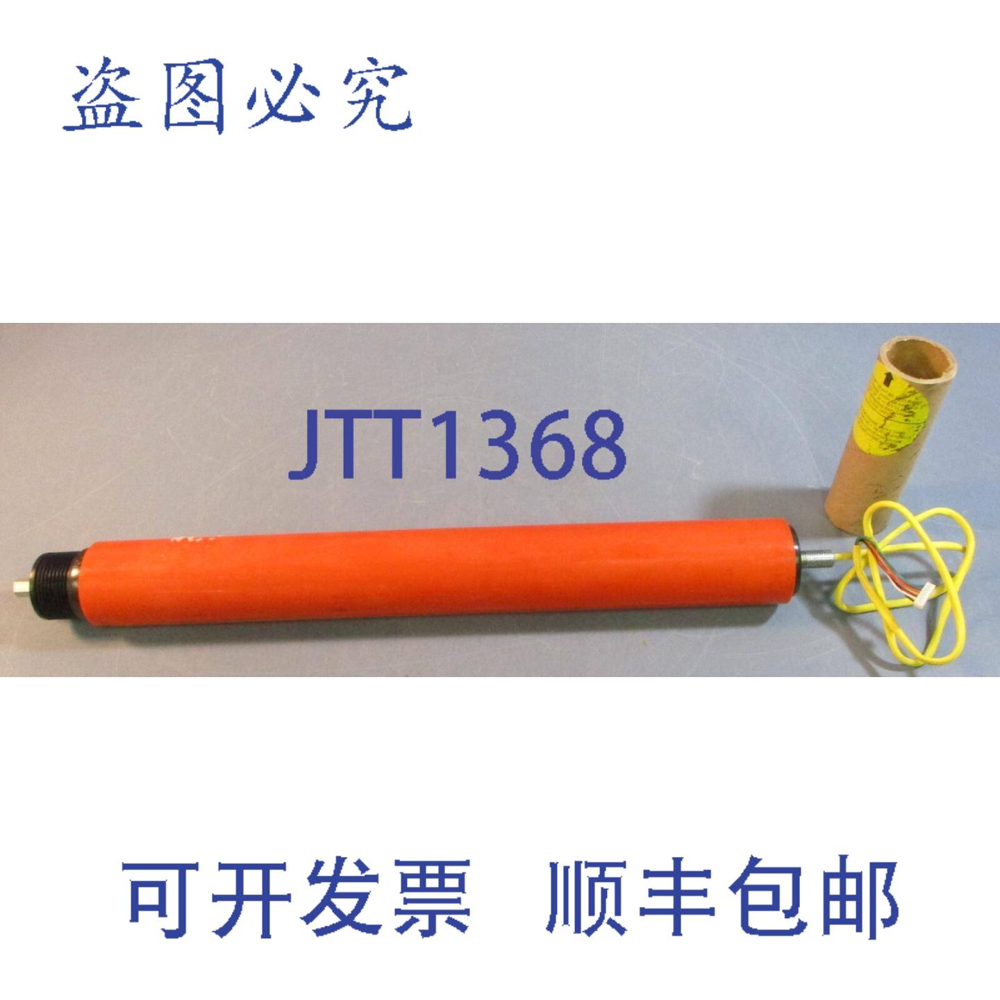 供应Interroll Rollerdrive EC110 压路机24V 241 716 英