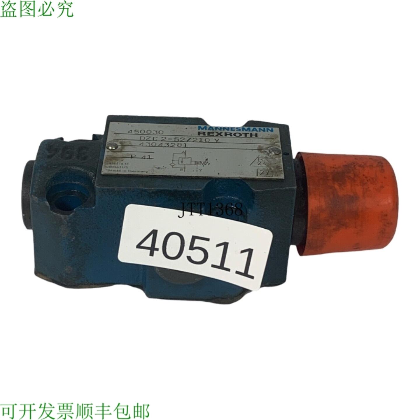 供应力士乐 DZC 2-52210 Y 450030 压力控制阀 压力阀 阀门