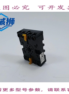 原装供应 P2CF-08-E 继电器插座 8 针