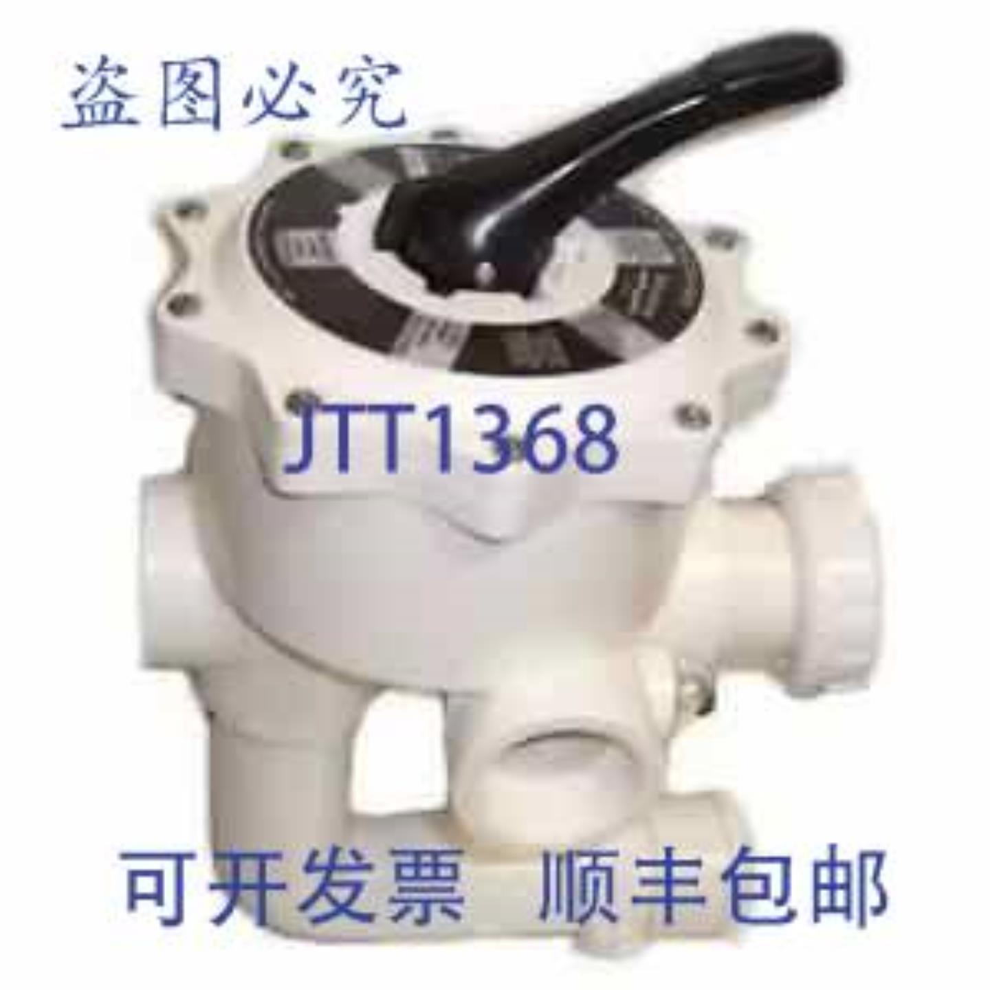 供应Pentair 18201-0300 多通阀 2 英寸 ABS 带接头