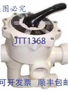 供应Pentair 18201-0300 多通阀 2 英寸 ABS 带接头