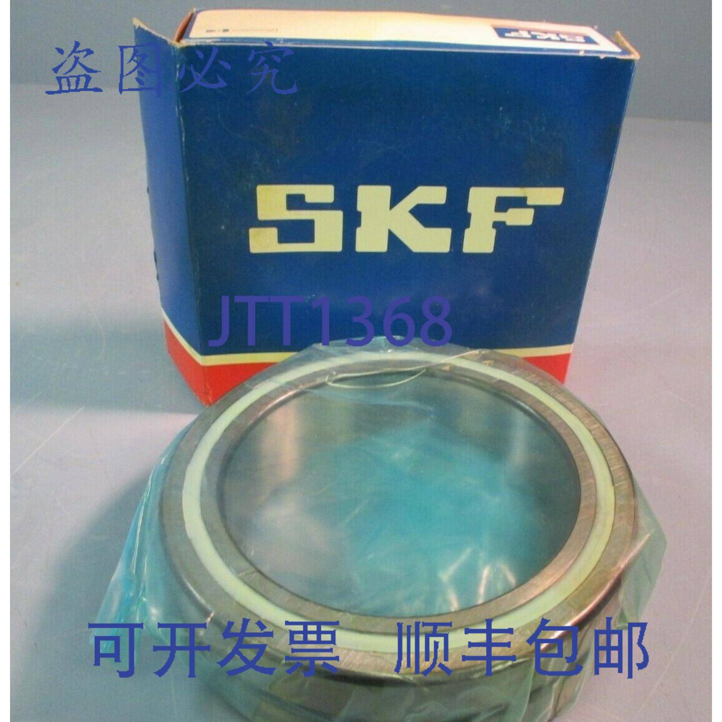 供应SKF 滚针轴承 NA 4922W64F