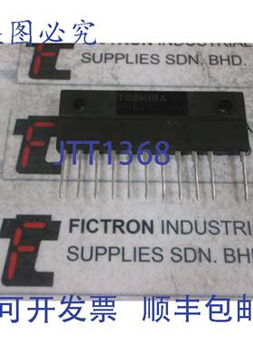 原装供应MP6757 电源模块