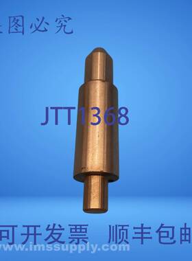 原装供应5英寸 x 2英寸 x 5英寸STAHL锥形头定位销USIP