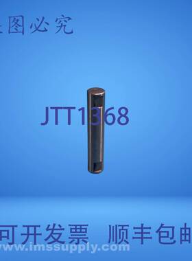 原装供应52936LC1090 定位销 FNIP