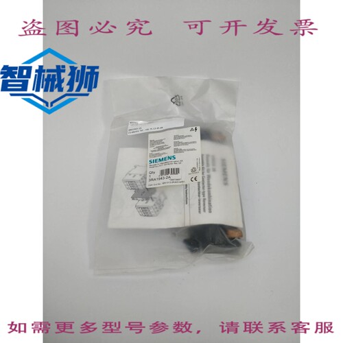 原装供应 3RA1943-2A 反向接触器组装 REV S3