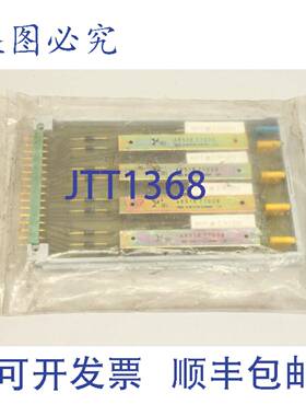 原装供应REMESTA 2002 relog模块卡板 2002